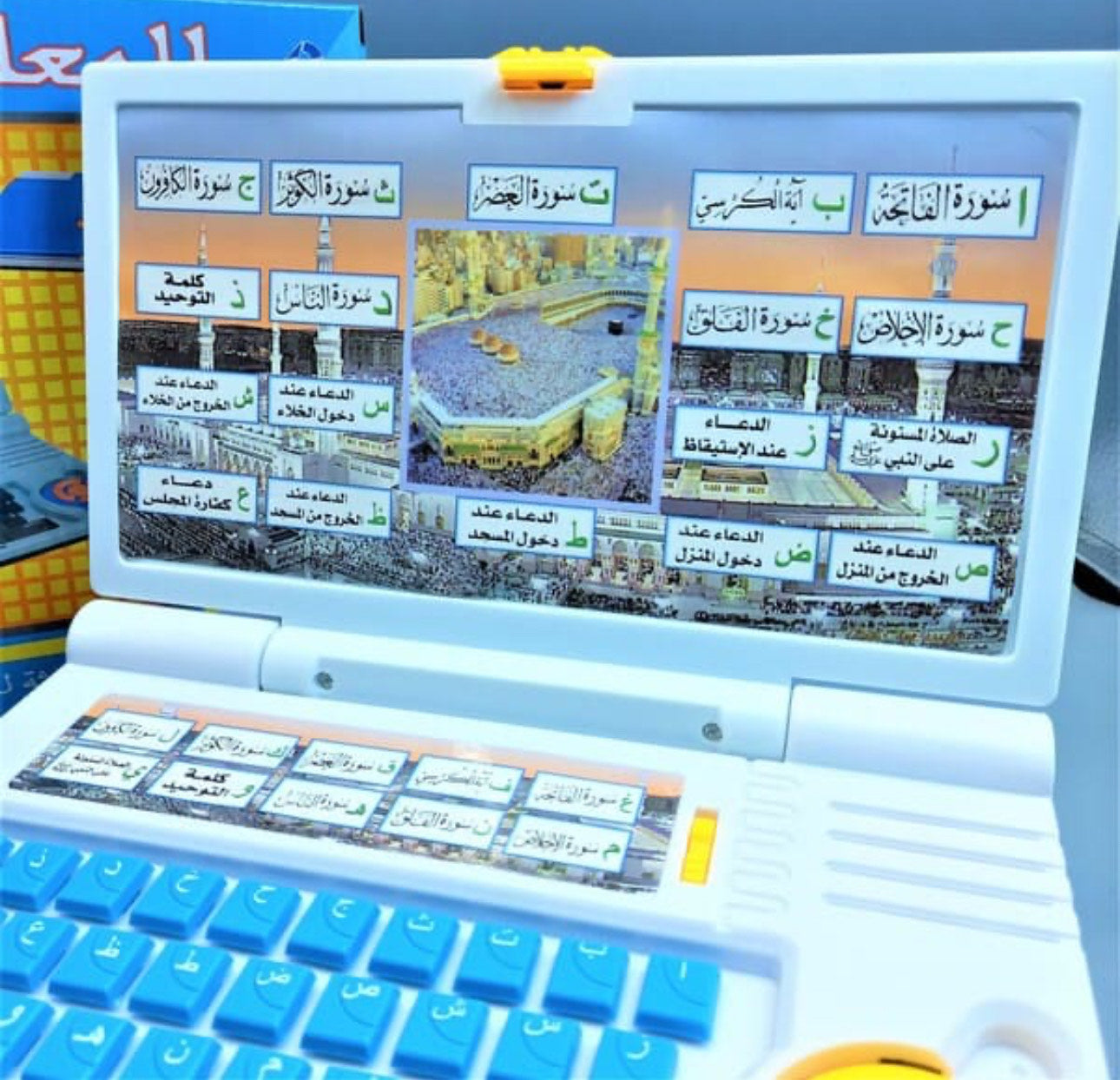 Arabic Educational Learning Laptop For Kids