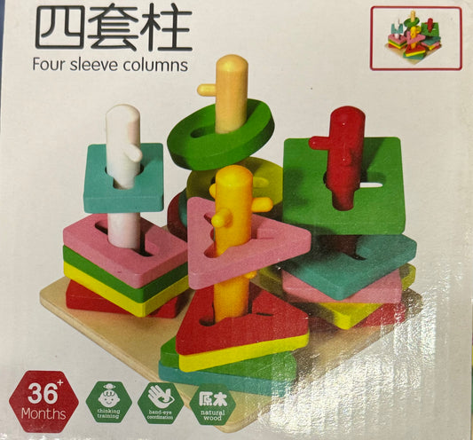 Four Sleeve Columns Wooden Puzzle